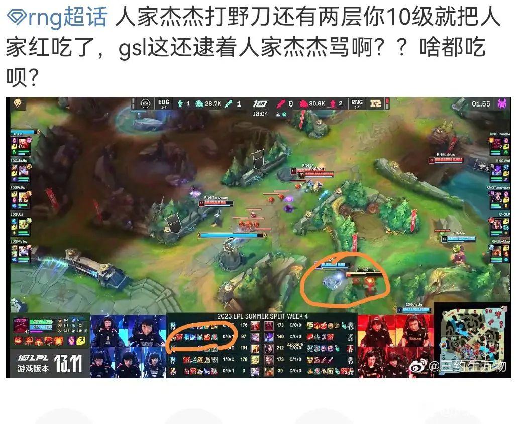 RNG不断突破!,凯恩连续二十场比赛得分超过锐不可当观众掌声雷动的简单介绍 RNG不断突破!,凯恩连续二十场比赛得分超过锐不可当观众掌声雷动的简单介绍