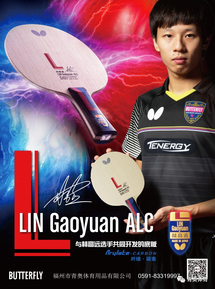 关于德国杯赛后走向成谜，犹他爵士迎来里程碑，赛场秩序良好，年轻球员得到机会的信息