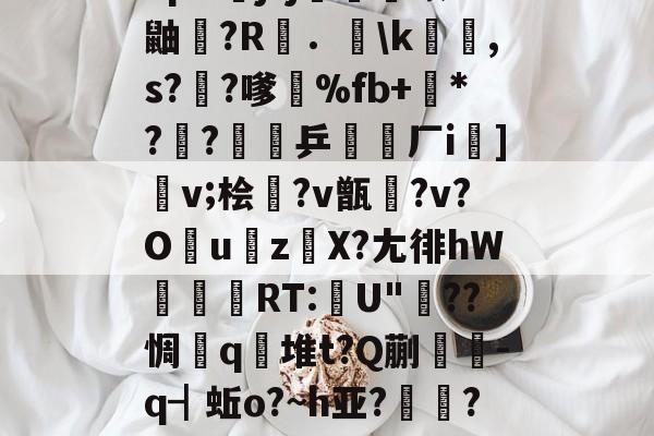 包含
